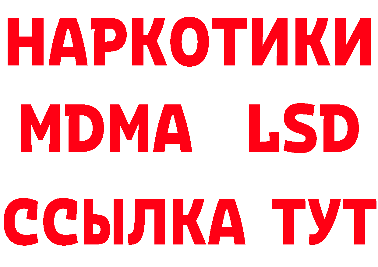 А ПВП Соль tor сайты даркнета ссылка на мегу Яровое